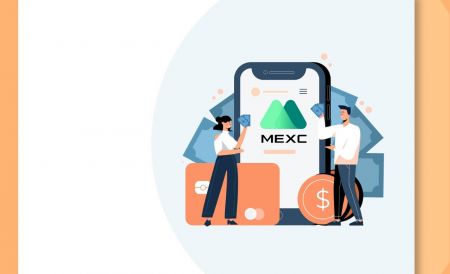 كيفية السحب والإيداع في MEXC 