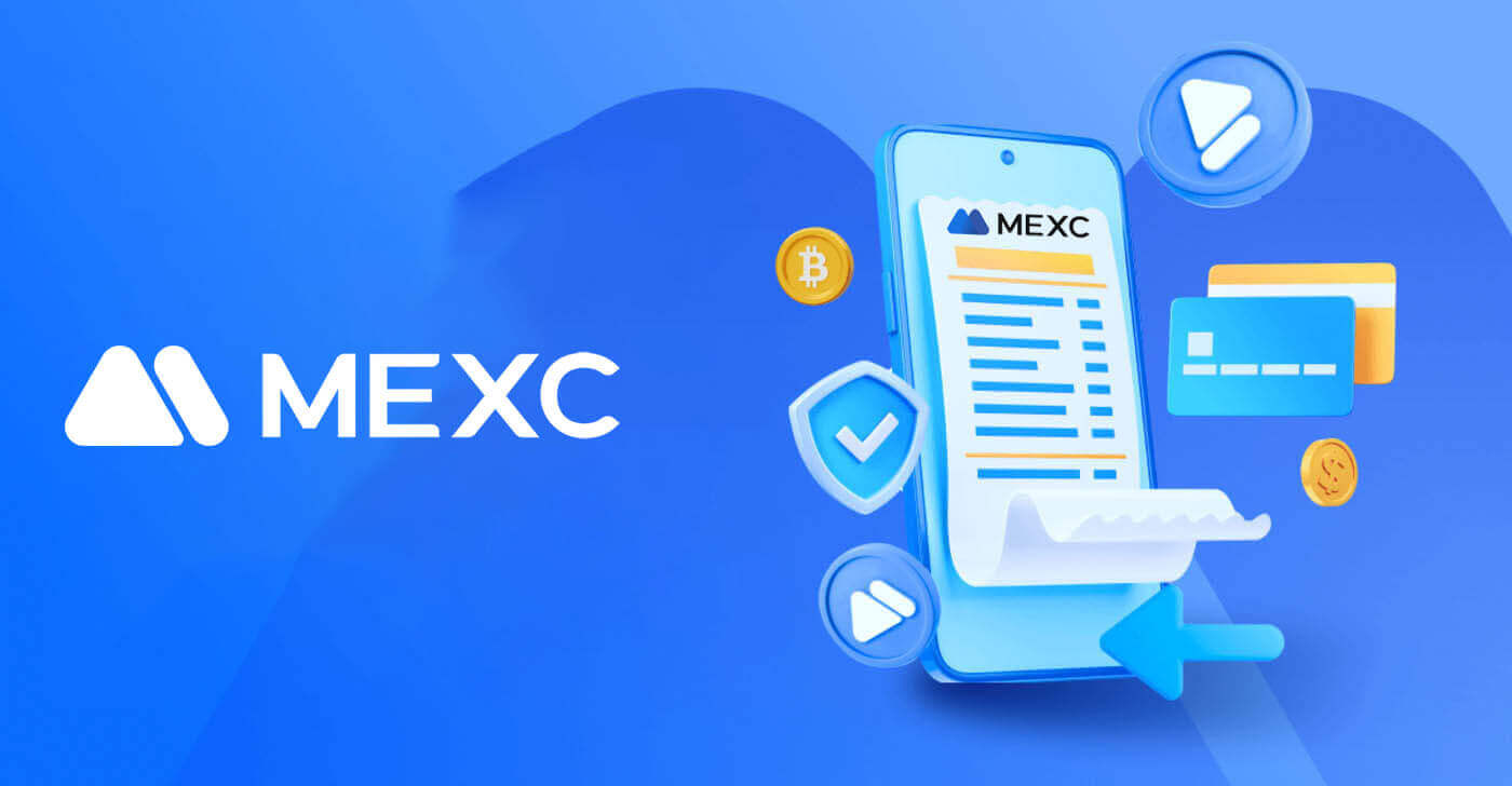  MEXC میں اکاؤنٹ کی تصدیق کیسے کریں۔