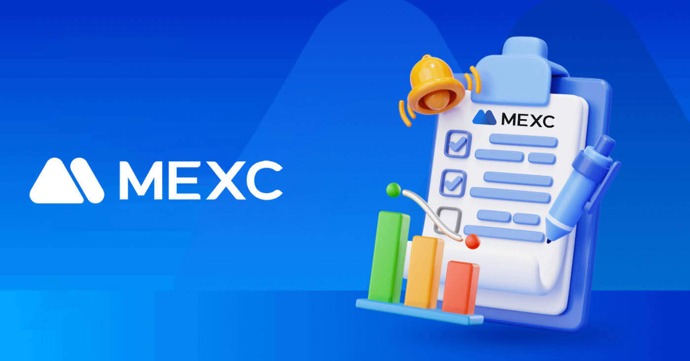  MEXC -তে প্রায়শই জিজ্ঞাসিত প্রশ্ন (FAQ)