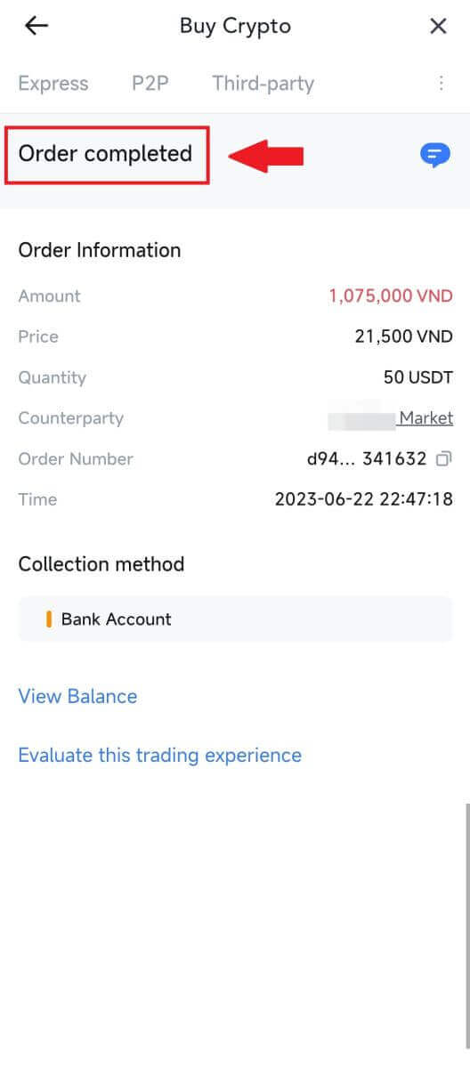 如何從 MEXC 提款 如何從 MEXC 提款