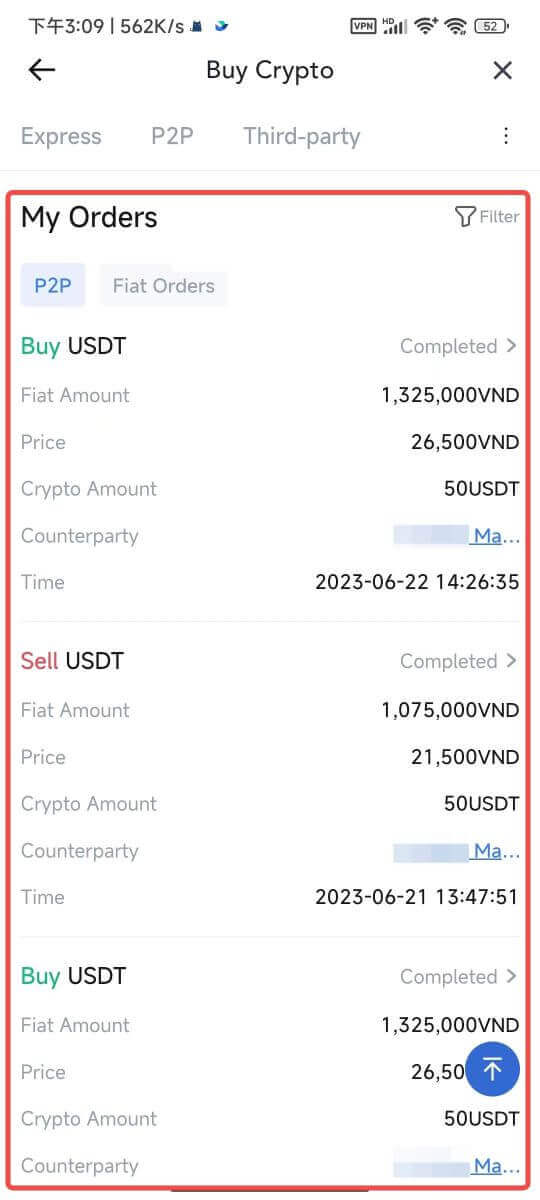 如何從 MEXC 提款 如何從 MEXC 提款